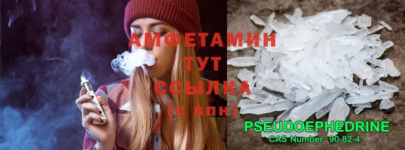 hydra рабочий сайт  Вязники  Amphetamine Розовый 