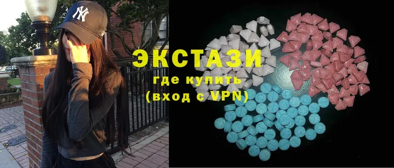 Ecstasy 280мг  кракен как зайти  Вязники 