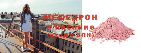 кокаин VHQ Беломорск