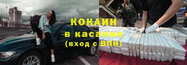 кокаин VHQ Беломорск