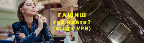 кокаин VHQ Беломорск