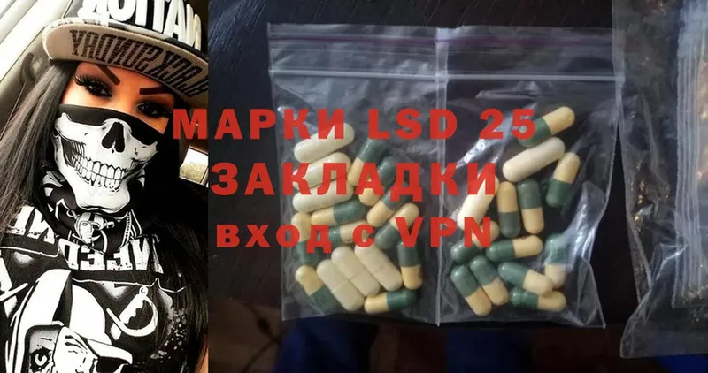 Лсд 25 экстази ecstasy  что такое наркотик  Вязники 